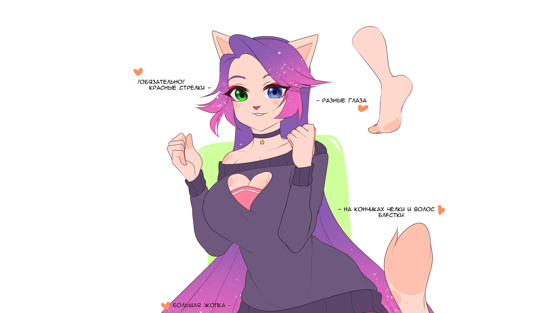 Yuko Maussi v0.5 — reference